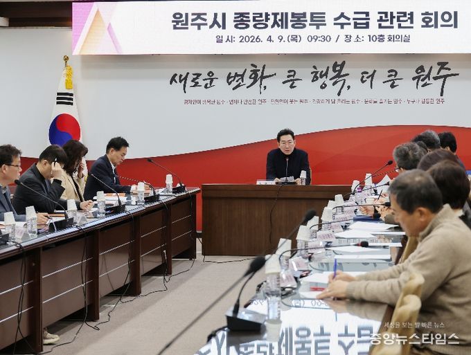 원주시, 종량제봉투 수급 안정 총력 대응...“현재 공급 차질 없다”