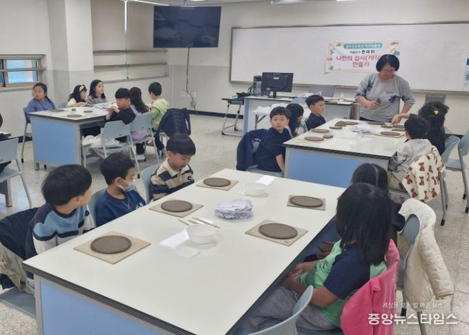 광주 광주푸른초, 온마을학교 프로그램으로 감수성과 창의력을 빚어요
