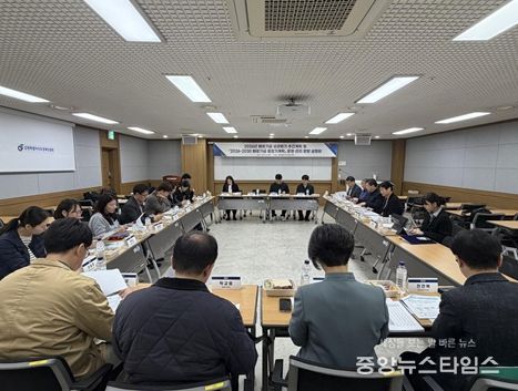 석탄산업전환지역개발기금 성과평가 및 중장기계획 운영·관리 설명회