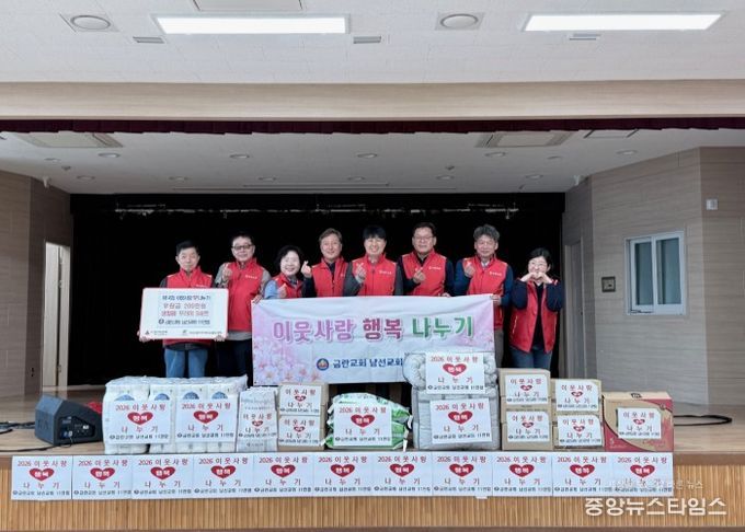 금란교회 남선교회 11연합회, 다산2동에 따뜻한 나눔 실천