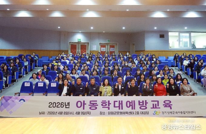 보육교직원 단체사진