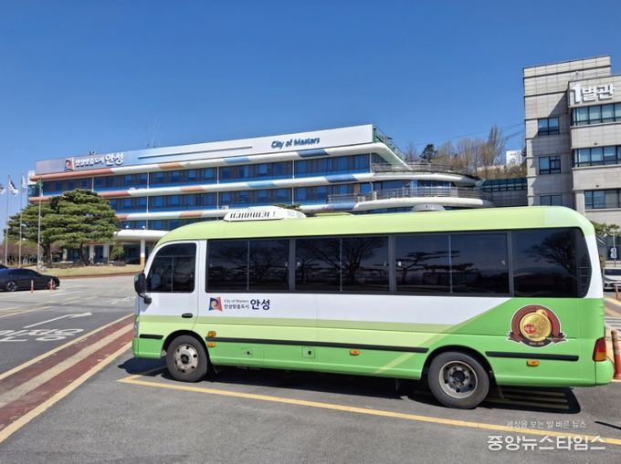 안성시'공용차량 배차'