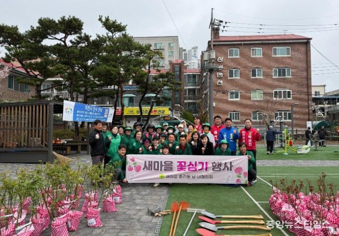 이천시 중리동, ‘장미 더하기 식목 행사’ 개최