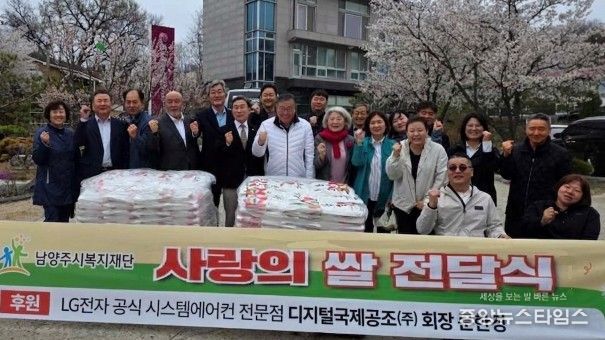 디지털국제공조(주) 문한경 회장, 관내 장애인 위한 쌀 300포 전달