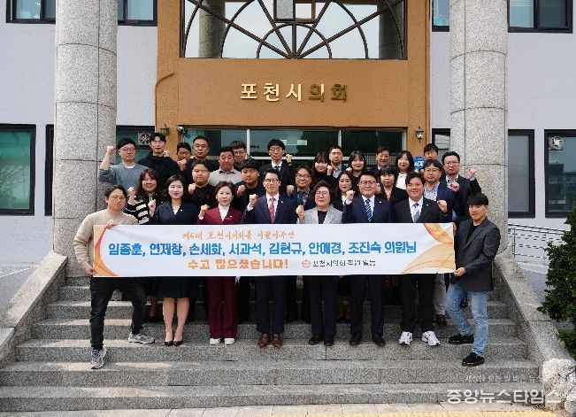 포천시의회, 제191회 임시회 끝으로 제6대 의회 회기 마무리