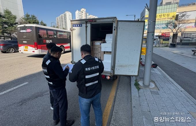 시흥시, 불법 화물 유상운송 단속 강화…합동 캠페인 펼쳐