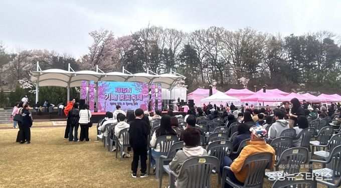 기배역사공원에서 열린 ‘제15회 기배벚꽃축제’ 개막식에서 시민들이 무대 공연을 관람하며 봄 축제를 즐기고 있다.(화성시 제공)