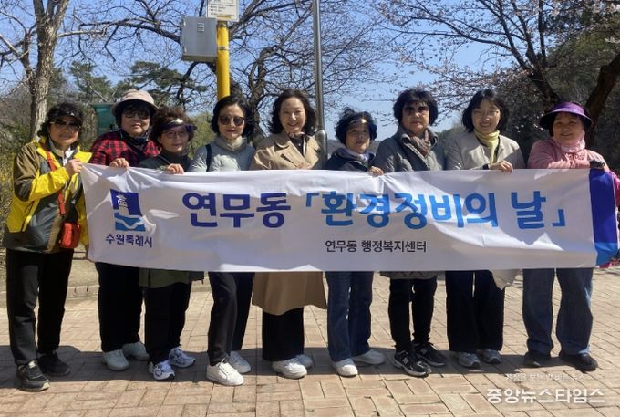 수원시 장안구 연무동, 광교저수지 둘레길 환경정비 실시