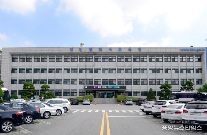 인천시교육청 전경