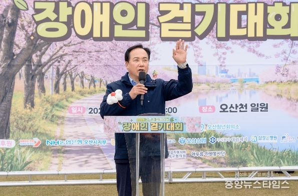 오산시장애인체육회, JCI오산청년회의소와 ‘가족과 함께하는 장애인 걷기대회’ 성료