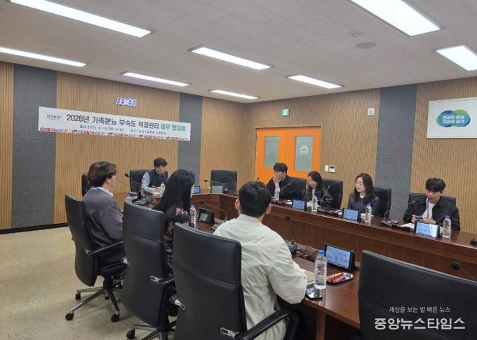 화성시농업기술센터 관계자들이 ‘가축분뇨 퇴비 부숙도 적정관리 업무협의회’에 참석해 부숙도 검사 이행률 및 적합률 향상 방안을 논의하고 있다.(화성시 제공)