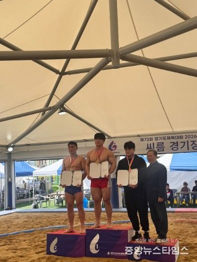 용인특례시 소속 박민교 선수가 씨름 역사급에서 금메달을 차지한 뒤 시상대에서 기념사진 촬영을 하고 있다.(용인시 제공)