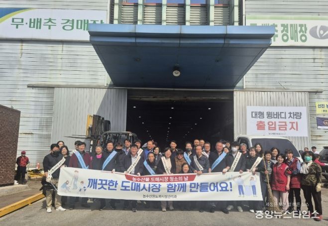 이갑순 농수산물도매시장관리과장(맨 앞줄 가운데)이 14일 '안산시 농수산물도매시장 청소의 날' 정화활동 참여자들과 함께 기념촬영을 하고있다.