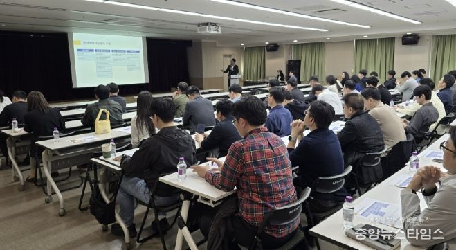 중대시민재해 예방 교육 모습