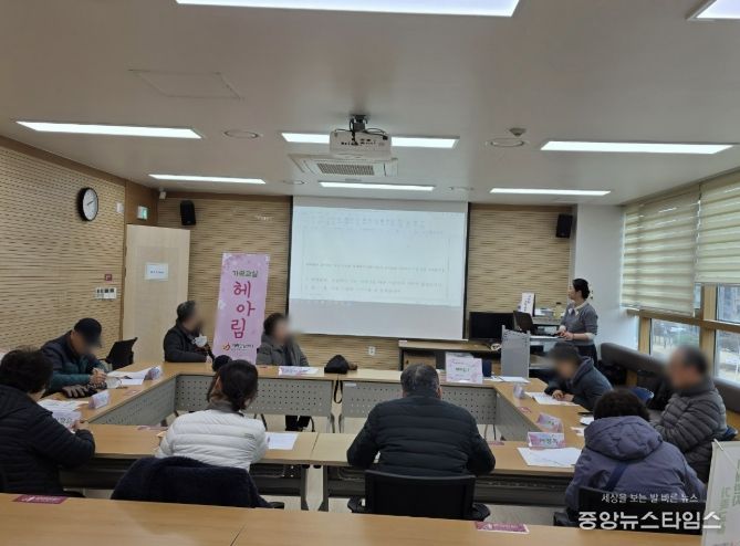 치매가족교실 ‘헤아림’교육 운영 사진
