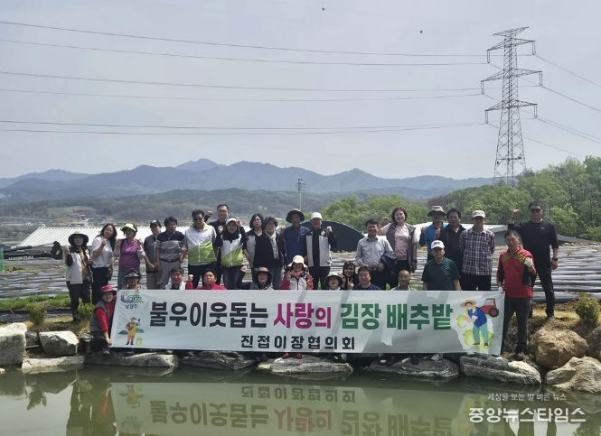 배추밭 행사에 참여한 진접읍 이장협의회 단체사진