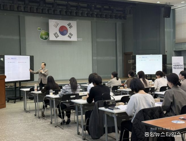 「2026년 사회복지사 역량성장 과정」 3회기 교육 사진